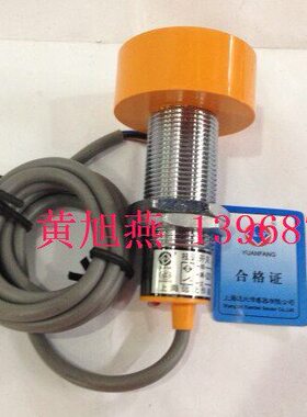 上海远方 JT48-D25B1 传感气 接近开关