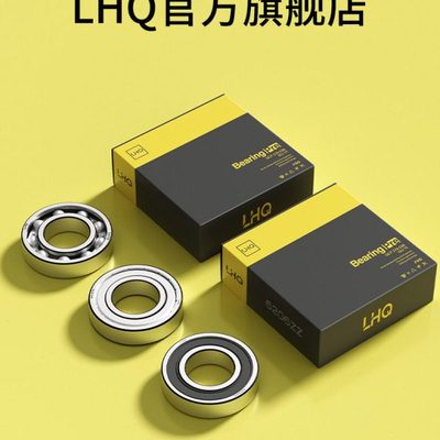 进口电机轴承6018 019 6020 6021 6022 6024ZZ 2RS/P4 P5高速轴承