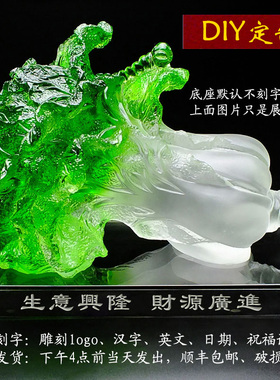 开业礼品水晶琉璃玉白菜招財x摆件百财如意店铺开张大吉客厅装饰