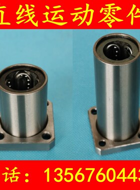 耐高温方法兰钢保直线轴承LMK30 35 40GA 50LGA不锈钢保持架LM60L