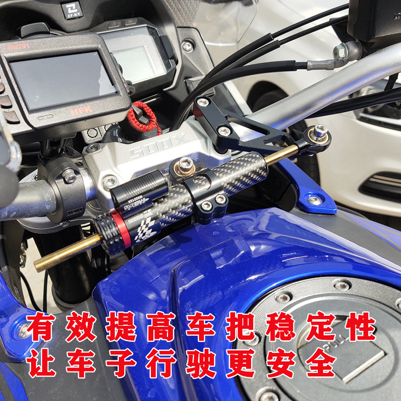 现货速发适用凯越525X 500X 400X改装钛尺方向阻尼器支架固定码车