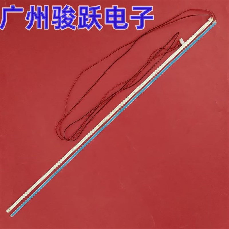 一套灯条广告电视25K720背L5适用E5J-4LERR7 .光-50M/55寸N-机