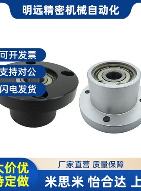 鲁少楠标准件BFR01/BFR11/BFR21 轴承座组件 法兰型 无挡圈型