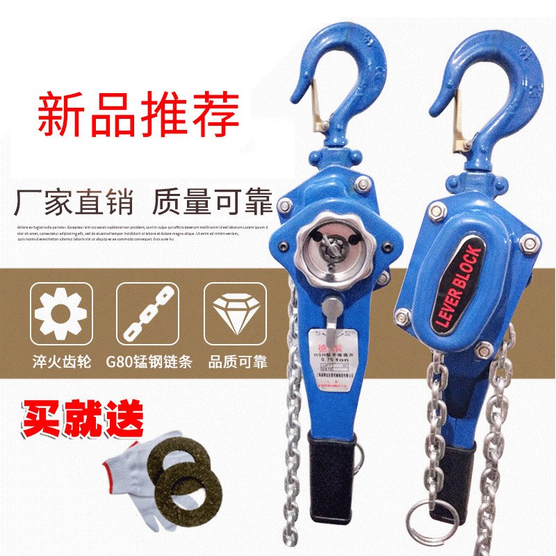 厂家小型葫芦紧线器多规格手板手摇牵引迷你微型手扳葫芦