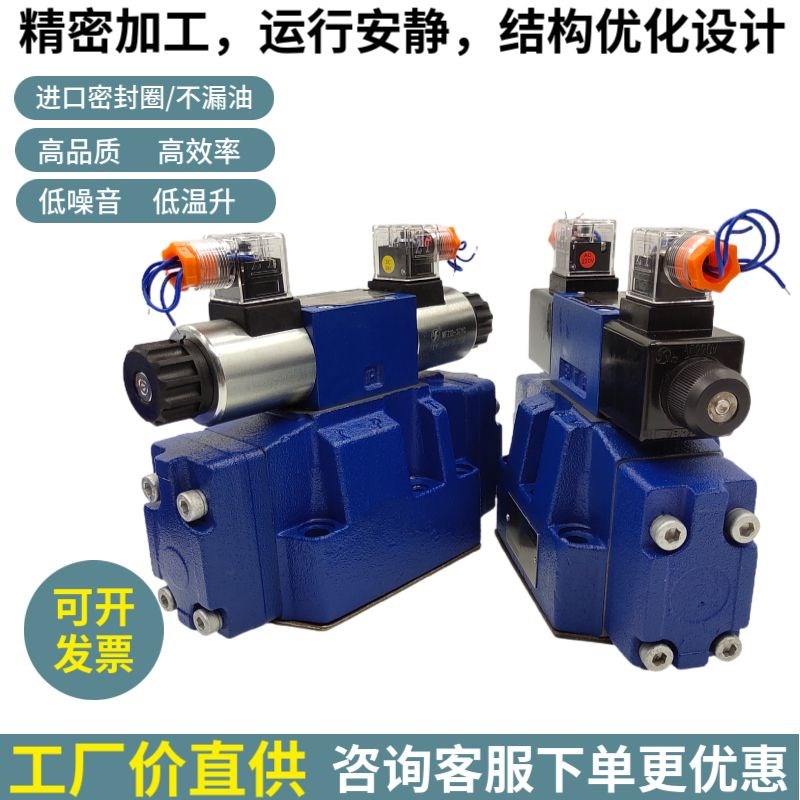 4WEH16E50B电液换向4WEH16J50B/6EG24/EW220-50NETZ5L华德G H D