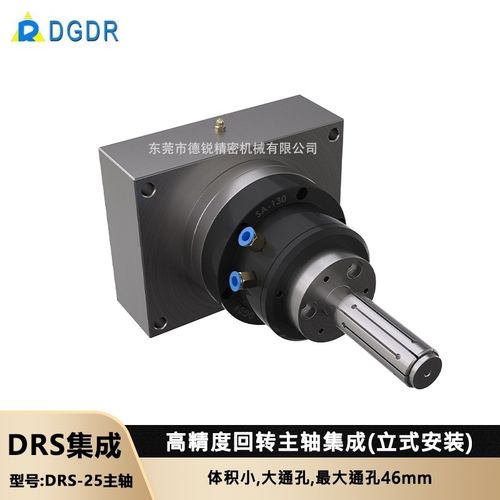DRS-25高精度回转主轴集成立式安装同步轮齿轮传动连接电机
