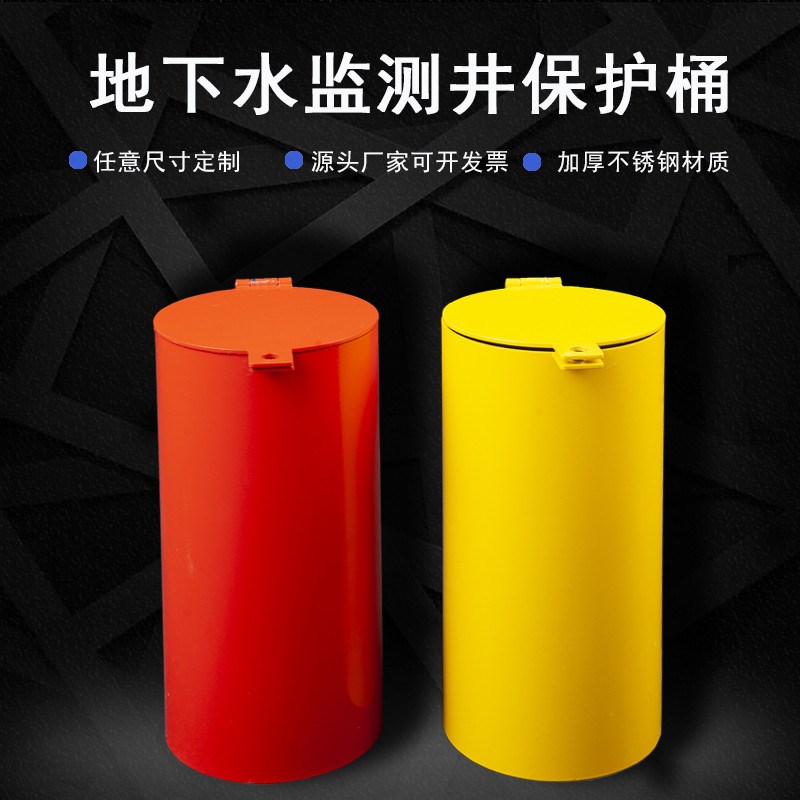 典端地下水监测井筒地上水环境监测井井盖预埋型高筒不锈钢井盖