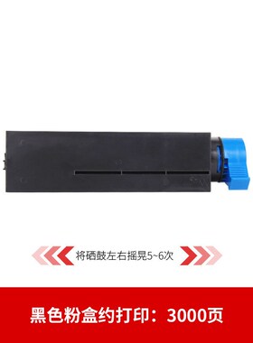 艾贝思适用OKIB431d431dnMB461M471M491硒鼓打印机墨粉盒