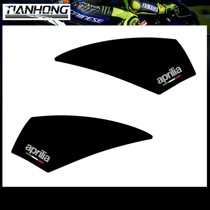 适用于阿普利亚GPR150 250油箱贴鱼骨贴防滑贴车身W贴防画痕侧边