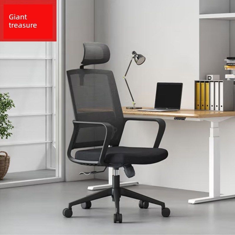 苏州办公椅舒适久坐电脑椅家用会议室职员椅旋转椅子学生头枕椅,商业/办公家具,办公电脑椅/职员椅,淘宝优惠券,粉丝福利购,淘宝优惠卷
