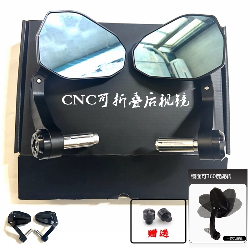 适用无极350AC 500AC 525AC 300AC 500R CU525改装手把镜 后视镜