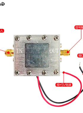 带腔体盒 射频放大器 增益21dB 50M-4000M 高线性度 电流85mA