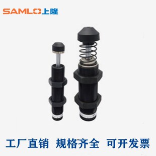 1410 上隆可调节型油压式 ASDT 有受撞头型ASDC 2016 缓冲器