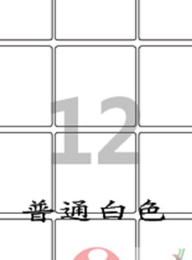 标签纸-A4-普通白色-空白-可打印-不干胶-爱雷博CL834(100张A4)