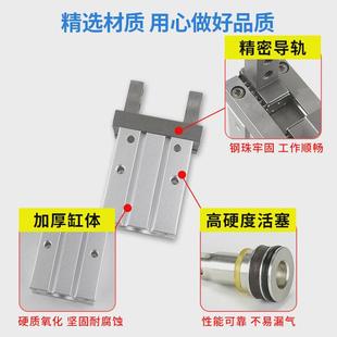 32S D机械手气缸夹爪夹紧器 气动手指气缸平行夹MHZ2