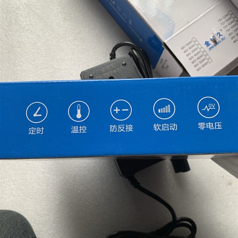 48伏电动车充电器48V12ah,48伏20安。13安,22Z安,数显款