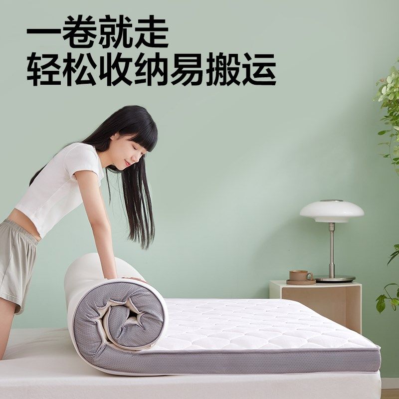 网易严选乳胶床垫学生宿舍单人床褥寝室住校专用床垫垫子软垫睡垫
