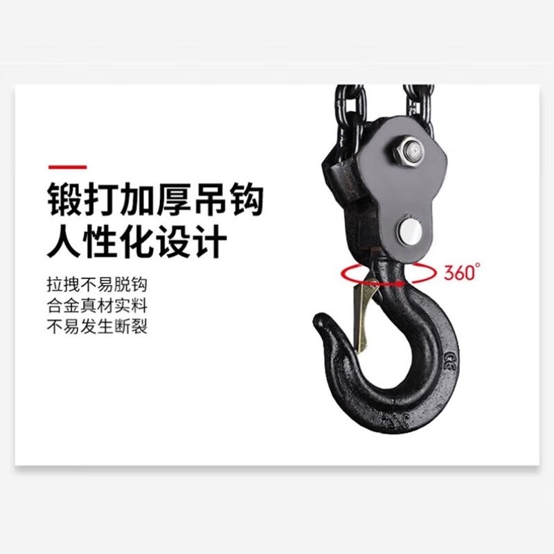 康迪普手拉葫芦倒炼葫芦起重吊机圆形起重葫芦小型环炼起重机1吨3