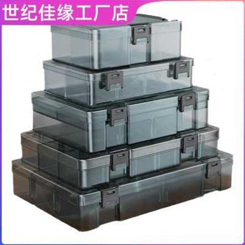 螺丝零件盒收纳盒工具盒电子物料元件透明分隔配件样品小盒子塑料