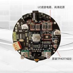 ZK-R502H炫酷音量指示音频功放板模块TPA3116高低音调节50Wx2