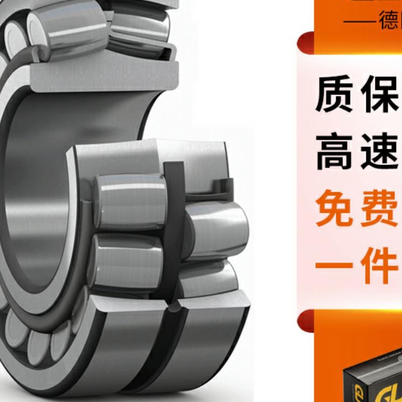 德国GUC进口轴承23160 23164 23168 23172 23176 E1 K-M-C3 MB XL