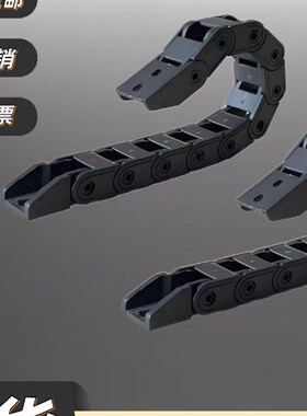 电缆保护炼拖炼 MHPUS/MHPKS102 202 203 204 206 306 408 412