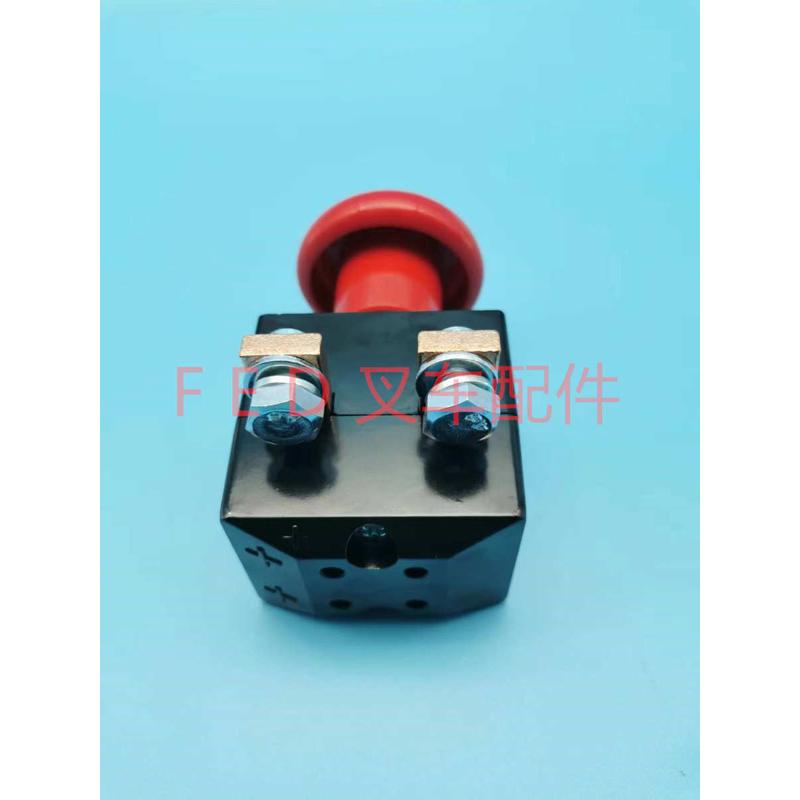 电动叉车托盘搬运堆高车观光车ED250急停开关250A断电开关四轮车