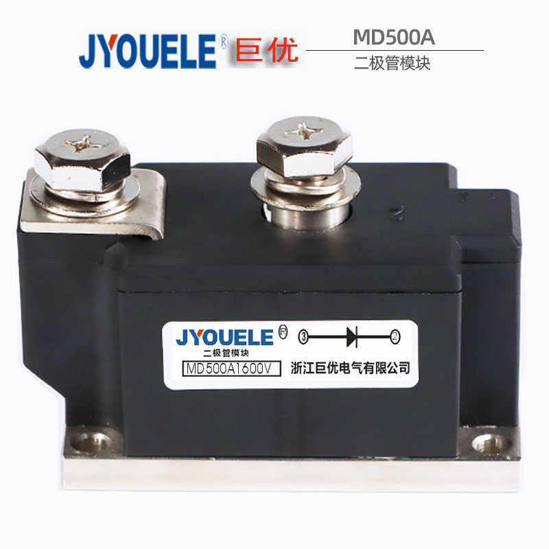 二极管压接md300a直流型 500a汇流md400a1600v防反 整流250a模块