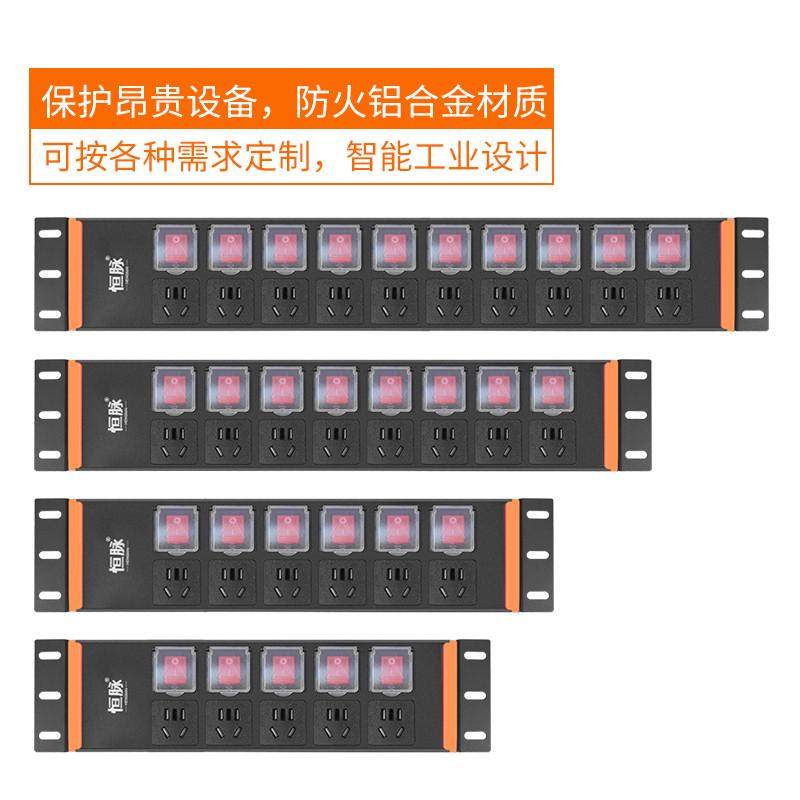 pdu排插鱼缸分控插排独立开关机柜插排大功率工业拖接线板6/8位