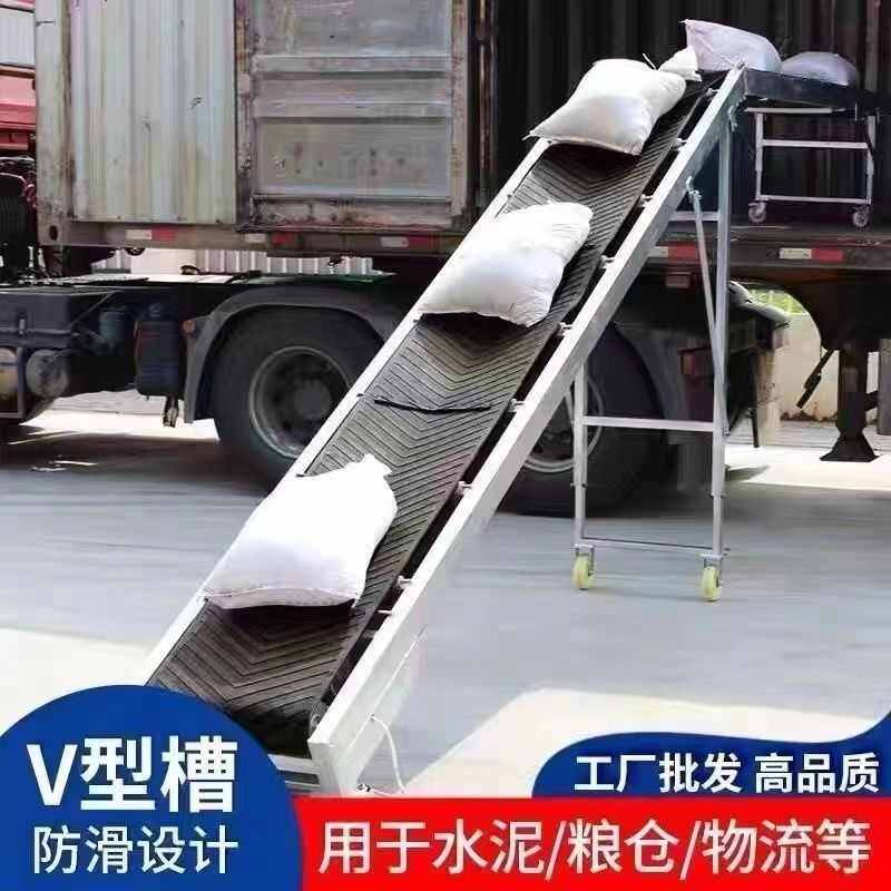货车搬运小型输送机输送带传送带平台式输送带流水线输送