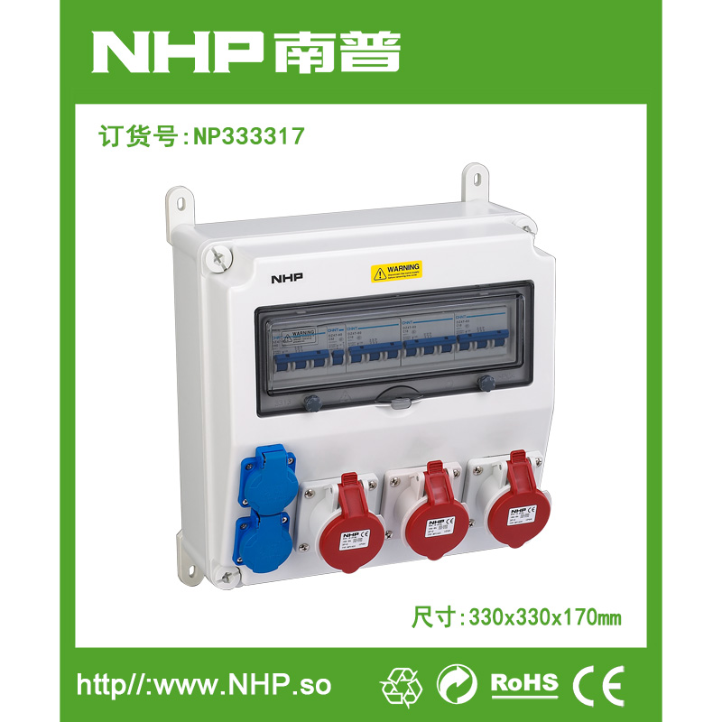 NHP南普壁挂式防水插座箱 NP333317防水防尘防腐配电箱检修插座箱