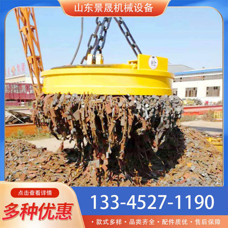 MW5型强磁电磁吸盘废旧金属搬运装卸车使用圆形工业电磁铁电磁盘,搬运/仓储/物流设备,其他起重搬运设备,淘宝优惠券,粉丝福利购,淘宝优惠卷