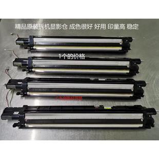 550 700 6680 施乐7785 6685显影器载体仓 560 7780 J75 适合 C75