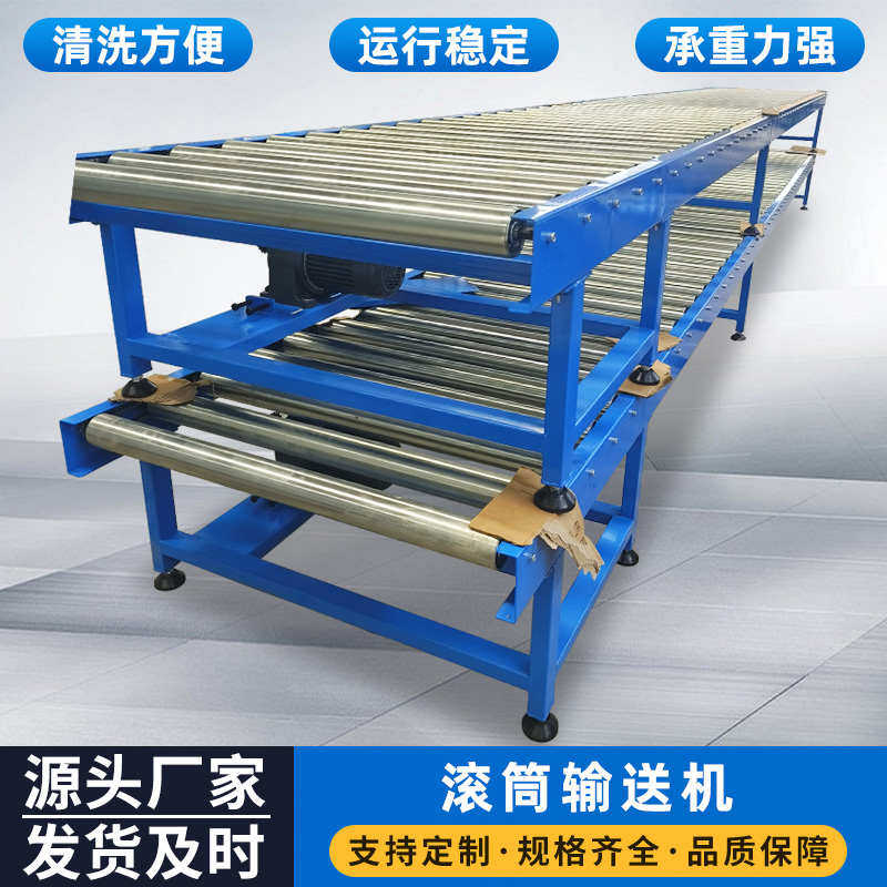 无动力滚筒输送机托运物流分拣流水线传送带卸货用托辊滚筒输送线