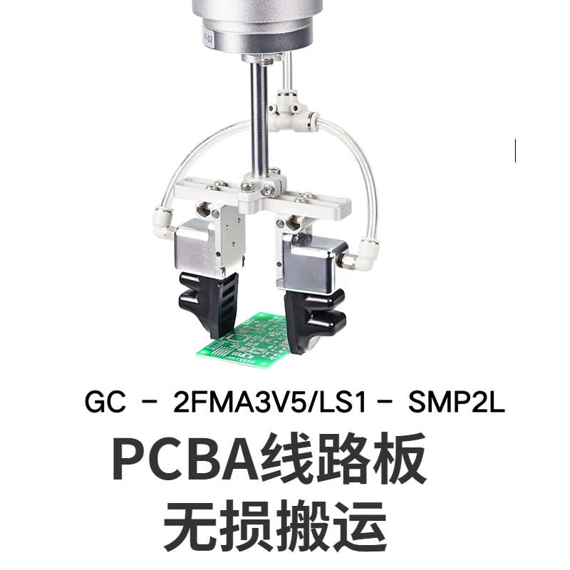柔触柔性手指模块吸嘴配件夹具软爪吸盘气爪可调柔爪柔性夹爪