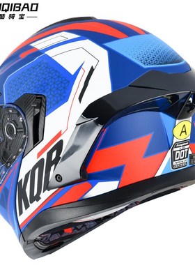 头盔男f白色揭面盔电动摩托车蓝牙头盔酷炫全盔双镜片摩托车