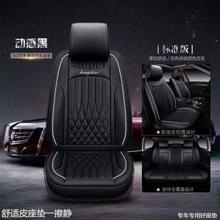 適用四季 gs4 GS5 GA8傳奇汽車座套全包座墊 皮革坐墊廣汽傳祺GSs8