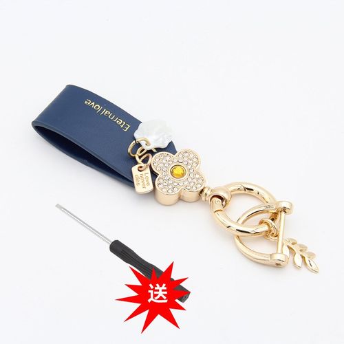 四叶草法式汽车钥匙扣小羊皮高档钥匙G链个性简约女款镶钻花朵挂