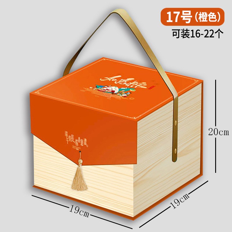 2024端午节粽子礼盒包装盒空盒新款礼品盒个性外U包装手提创意