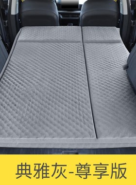 适用车适用zfeekr极氪001气垫床车载自充气床垫后备箱充气床车床