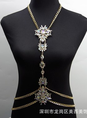 bodychain饰品亚克力钻合金身体链欧美V项链跨境饰品