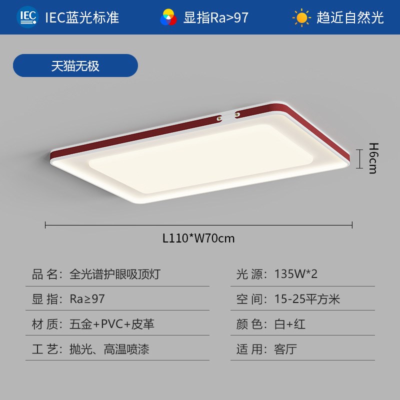 【严选】客厅大灯大气r现代简约极简北欧创意长方形家用吸顶灯