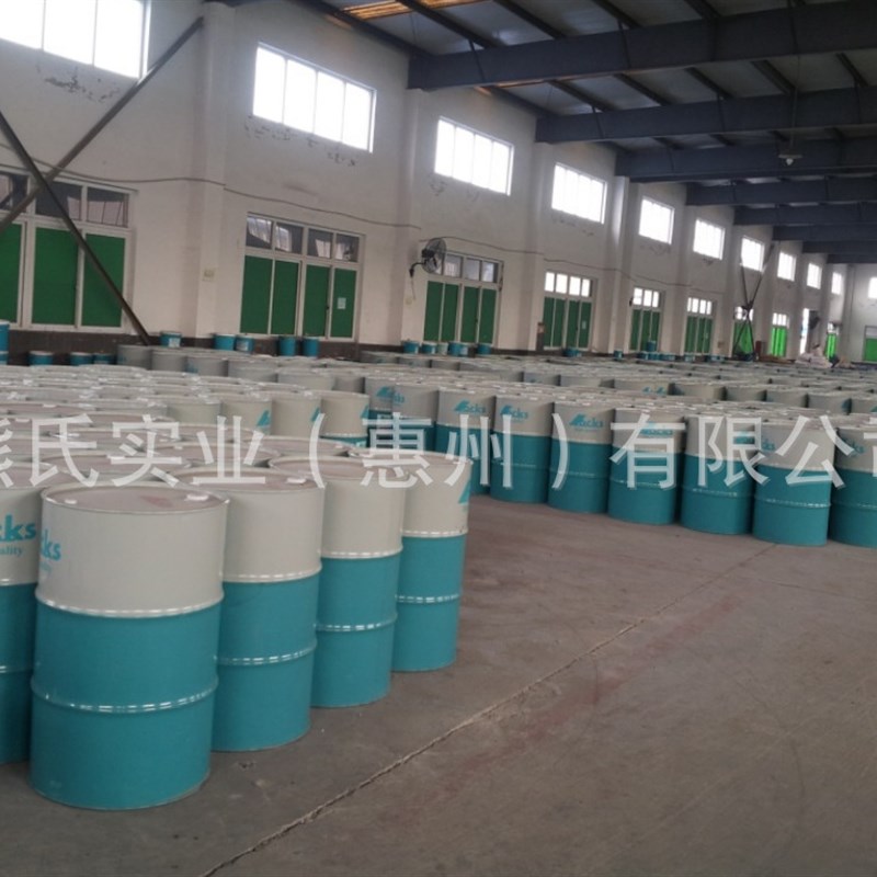 新加坡LfS.CCF 105微乳化切削液不锈钢切削液18升