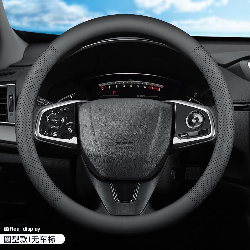 汽车方向盘套四季通用打q孔透气 防滑舒适汽车内饰改装纳帕皮把套