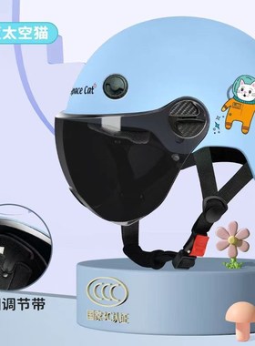 电动车四季通用h卡通儿童头盔女孩男孩半盔3C认证摩托车小朋友头