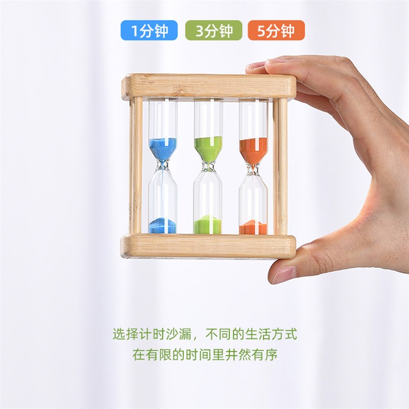 三合一摆件高级感计时器小沙漏 防K摔创意定时器刷牙沙漏