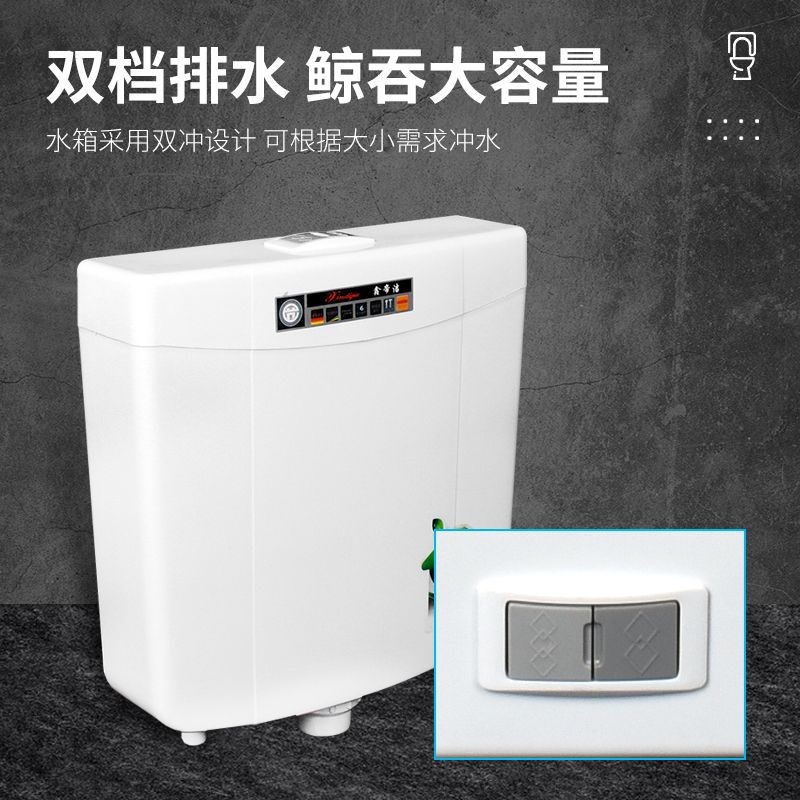 厕所手按式通用水箱蹲便水箱塑料马桶抽I水家用公厕挂墙式节水水