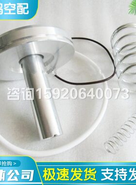 寿力空压机压力维持阀242405压力阀总成保压阀02250053-273保养包