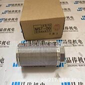 150M 308 00HIE日本增田滤芯MASUDA过滤器MST