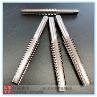 T型螺纹机用丝锥 梯型丝锥 丝攻TR25X5T26T28X5T30X6T32X5T36X6